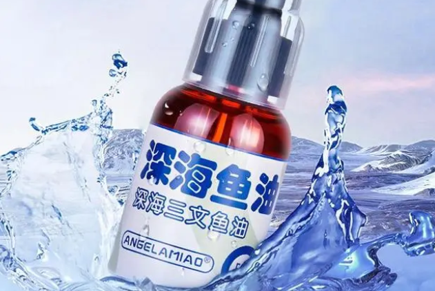 哪种宠物鱼油牌子好些