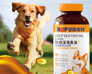 宠物深海鱼油的功效与作用