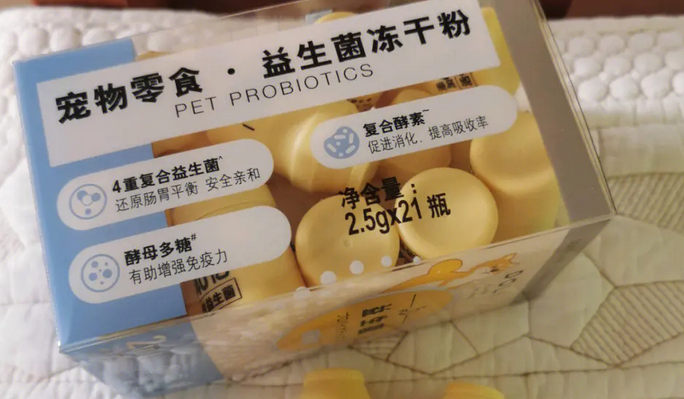 猫咪益生菌在哪买 猫咪益生菌在哪买