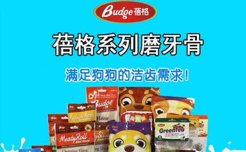蓓格