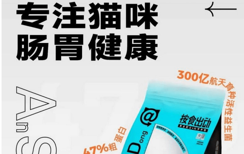 按食出动是什么档次