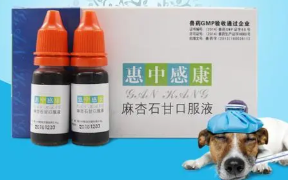小狗老是咳嗽吃什么药