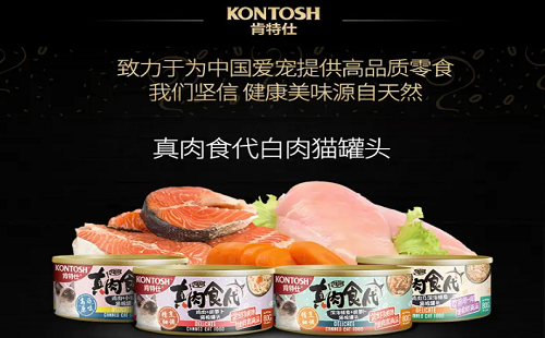 肯特仕