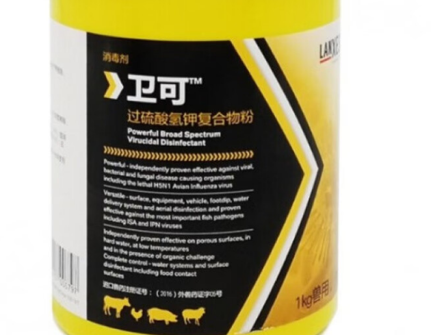 十大宠物消毒液排名