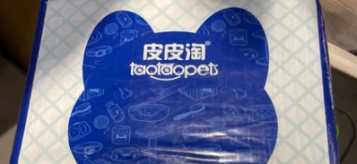 皮皮淘品牌属于哪个国家,是什么档次? 皮皮淘品牌属于哪个国家,是什么档次?