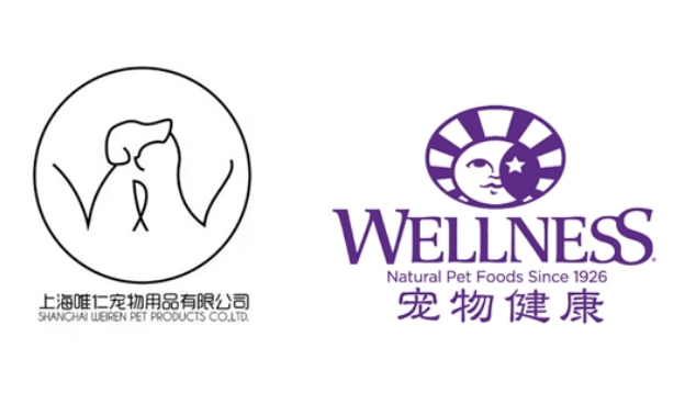 启“宠粮”当打之年：睿哲國際/唯仁宠物“牵手”Wellness宠物健康“
