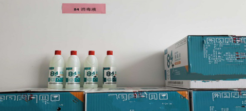 84消毒液给狗能消毒吗