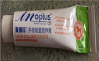 什么牌子的狗狗营养膏好