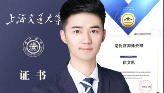 三只松鼠子品牌“养了个毛孩”来袭 三只松鼠子品牌“养了个毛孩”来袭