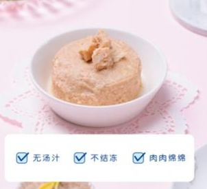 星际喵轻食罐值得入手吗