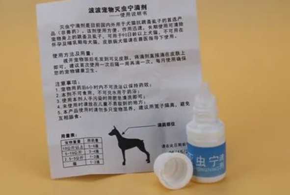 宠物药品代理 宠物药品代理
