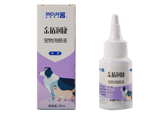 狗狗滴眼液牌子