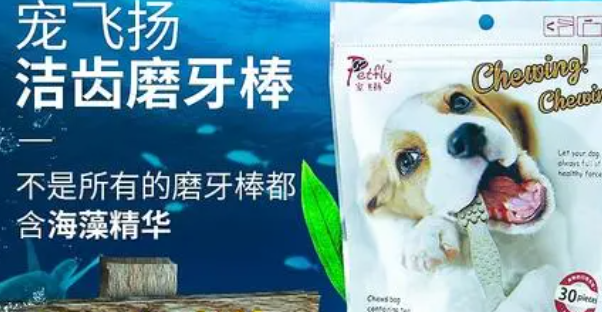宠飞扬磨牙棒咋样