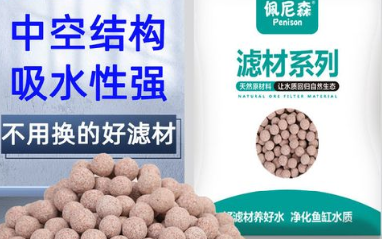 硝化菌正确加入方法