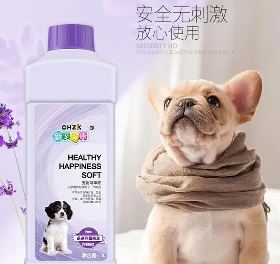 宠物消毒液猫咪专用