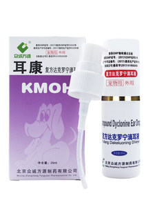 宠物去耳螨用什么药最好 宠物去耳螨用什么药最好
