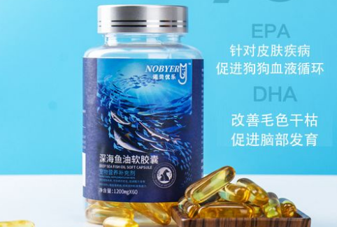 宠物鱼油有什么功效和作用