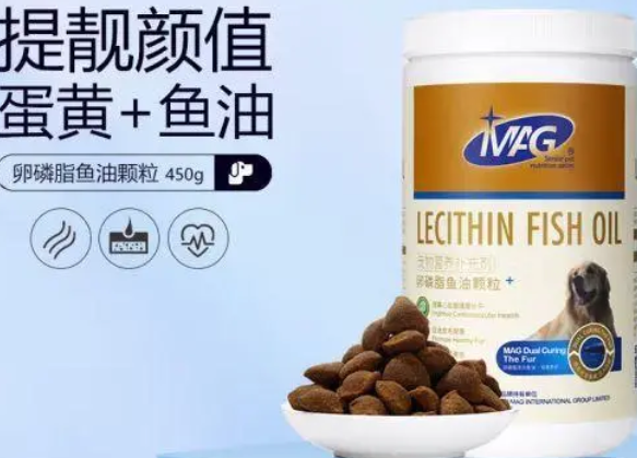 狗狗鱼油哪个牌子好