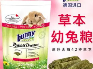 兔粮品牌哪个好