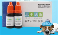 小狗老是咳嗽吃什么药