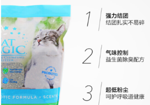 喵洁客猫砂你了解多少？还不快来看看~