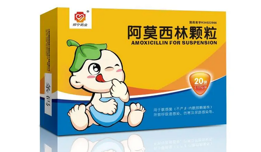 狗狗专用感冒药多少钱