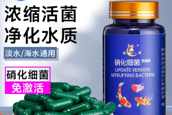 硝化细菌什么形状 硝化细菌什么形状