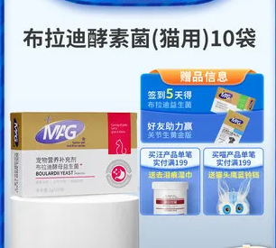 哪里有卖宠物益生菌的