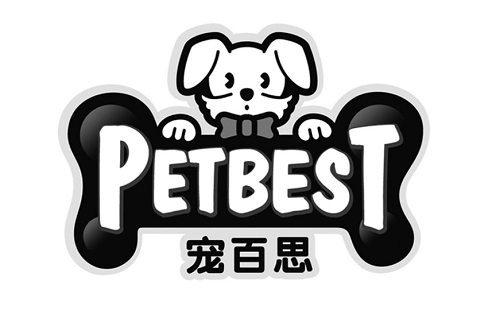 宠百思