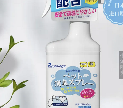 哪些消毒液猫咪可以用