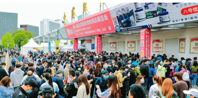 北京国际宠物用品展2023 北京国际宠物用品展2023