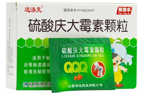 狗肠胃炎吃什么消炎药