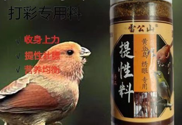 黄豆鸟饲料怎么制作 黄豆鸟饲料怎么制作