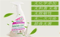 家养宠物用什么消毒