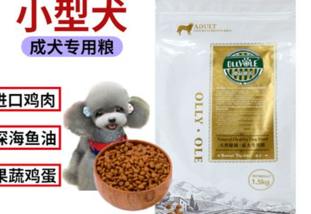 澳利澳莱狗粮好吗