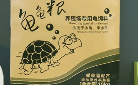 三线龟喂什么牌子的龟粮