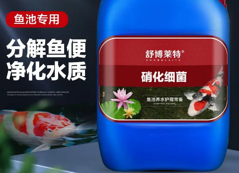 硝化活菌和硝化细菌一样吗 硝化活菌和硝化细菌一样吗