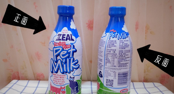 Zeal真挚宠物牛奶测评 Zeal真挚宠物牛奶测评