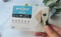 幼犬体外驱虫多少钱一次