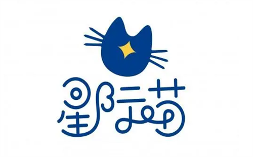 星际喵