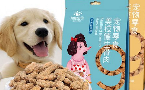 拍拖宝贝