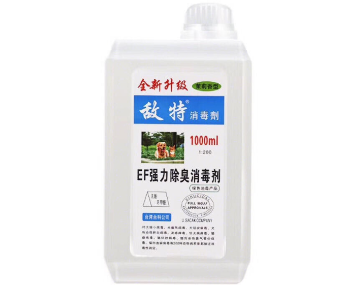 什么消毒液适合家用 什么消毒液适合家用