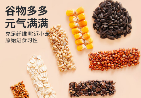 草本仓鼠粮是什么品种