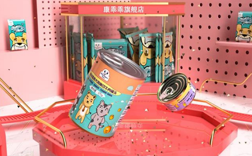 康乖乖