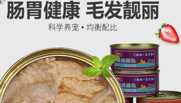 比优米宠物食品怎么样