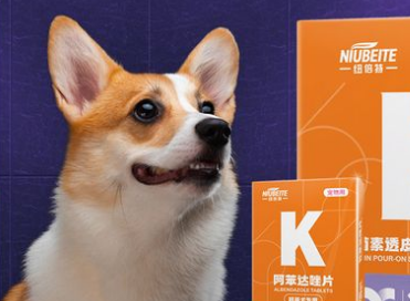 狗子洗澡后几天可以体外驱虫