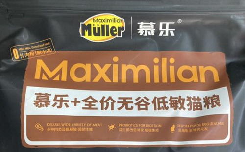 慕乐