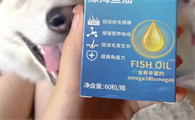 宠物鱼油人能吃吗