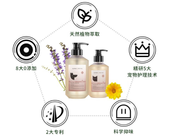超宠爱沐浴露，让狗子爱上洗澡！