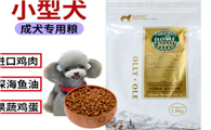 澳利澳莱狗粮好吗